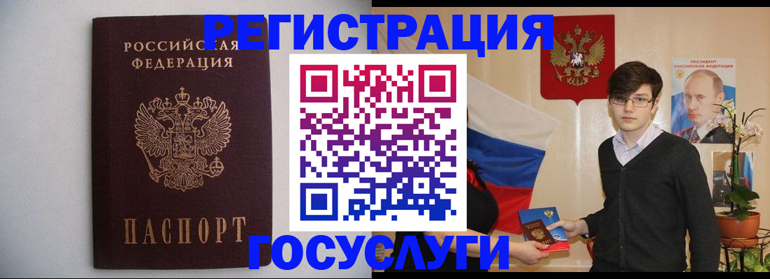 прописка законно в Сухиничи