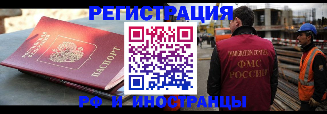 прописка в квартире в Сухиничи