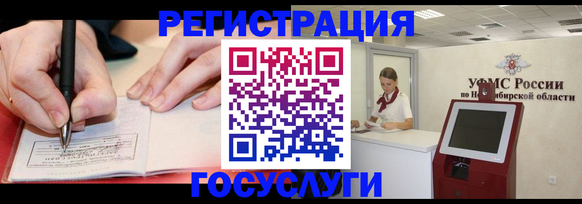 прописка штамп в Сухиничи