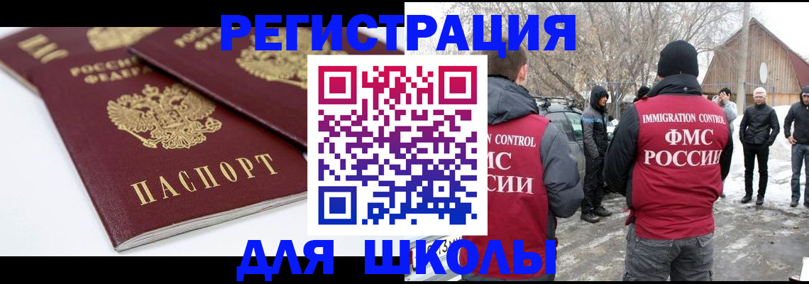 прописка гарантия в Сухиничи